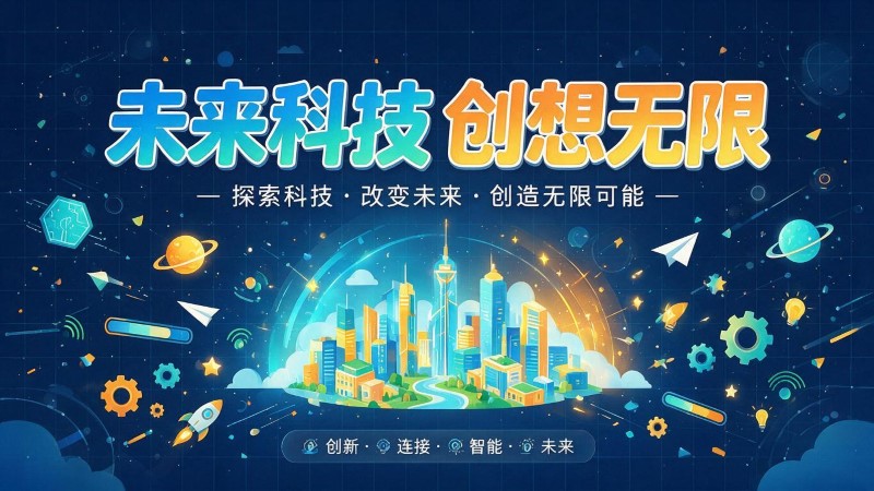 广灵县MG动画制作公司 | 产品功能科普动画 | 政务工程流程演示动画定制 | MG动画制作 | 企业产品演示动画